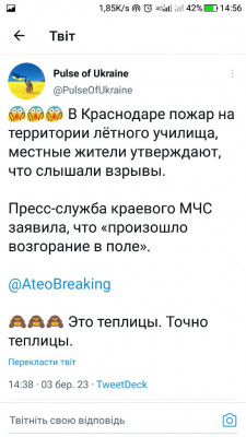 Screenshot_20230303-145652.jpg