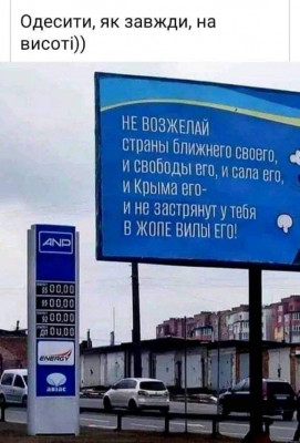 Odessa.jpg