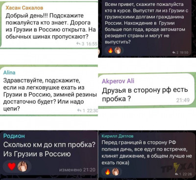 русня.jpg