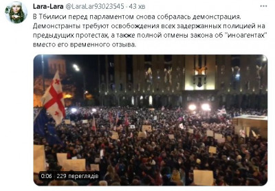 2023-03-09_203001.jpg