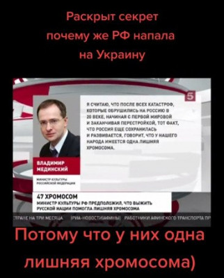 47 хромосом.jpg