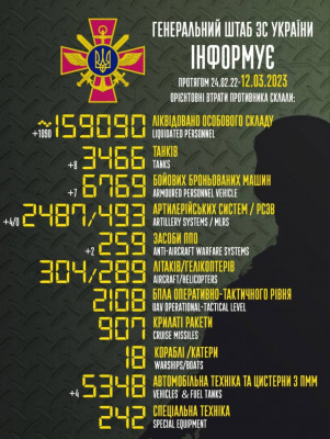 зображення_viber_2023-03-12_09-49-34-817.jpg