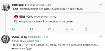 2023-03-15_220401.jpg (30.81 КБ) 1689 просмотров 2023-03-15_220401.jpg