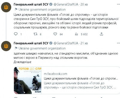 2023-03-15_232226.jpg (68.03 КБ) 1644 просмотра 2023-03-15_232226.jpg