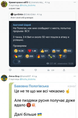 2023-03-15_232820.jpg (78.4 КБ) 1644 просмотра 2023-03-15_232820.jpg