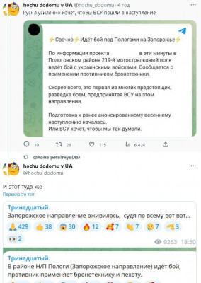 2023-03-15_232744.jpg (92.84 КБ) 1644 просмотра 2023-03-15_232744.jpg