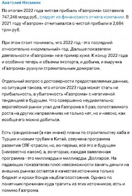 2023-03-16_195235.jpg