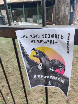 не хочу уезжать.jpg