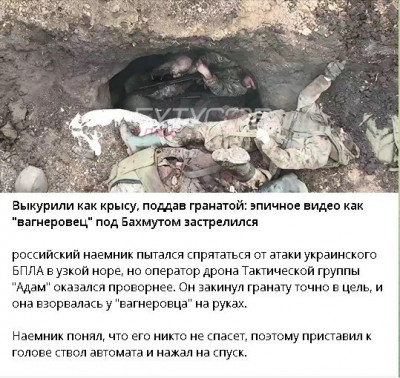 Бахмут_.jpg