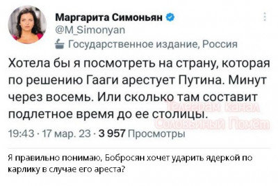 Бобросян_.jpg