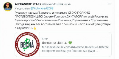 2023-03-19_205800.jpg (44.04 КБ) 1684 просмотра 2023-03-19_205800.jpg