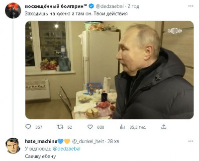 2023-03-19_205146.jpg (45.91 КБ) 1617 просмотров 2023-03-19_205146.jpg