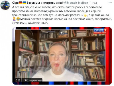 2023-03-19_210352.jpg (63.97 КБ) 1600 просмотров 2023-03-19_210352.jpg