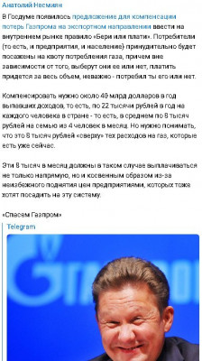 2023-03-20_104707.jpg (76.73 КБ) 1253 просмотра 2023-03-20_104707.jpg