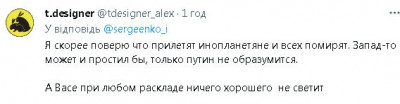 2023-03-20_162845.jpg (19.11 КБ) 1198 просмотров 2023-03-20_162845.jpg