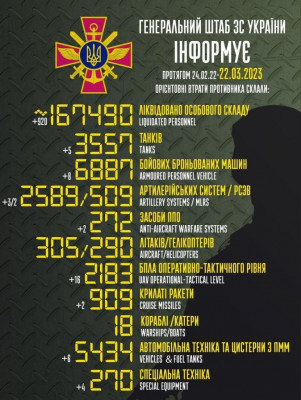 зображення_viber_2023-03-22_08-20-00-226.jpg