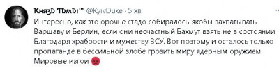 2023-03-24_222432.jpg