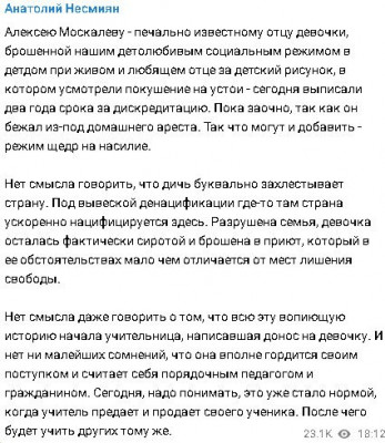 2023-03-28_194507.jpg