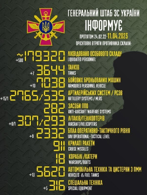 зображення_viber_2023-04-11_08-15-00-060.jpg