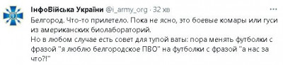 2023-04-17_011415.jpg (23.61 КБ) 1759 просмотров 2023-04-17_011415.jpg