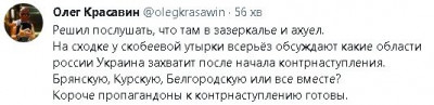 2023-04-19_173131.jpg (25.12 КБ) 5743 просмотра 2023-04-19_173131.jpg