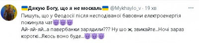 2023-04-19_222714.jpg (20.9 КБ) 5663 просмотра 2023-04-19_222714.jpg