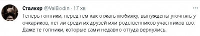 2023-04-20_085614.jpg (19.1 КБ) 2355 просмотров 2023-04-20_085614.jpg