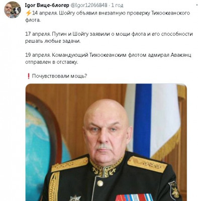 2023-04-20_163908.jpg (54.61 КБ) 2038 просмотров 2023-04-20_163908.jpg