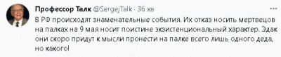2023-04-20_163359.jpg (20.53 КБ) 1420 просмотров 2023-04-20_163359.jpg
