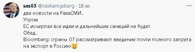 2023-04-20_162454.jpg (18.63 КБ) 1505 просмотров 2023-04-20_162454.jpg