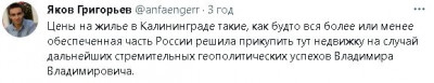 2023-04-20_180111.jpg (17.19 КБ) 1964 просмотра 2023-04-20_180111.jpg