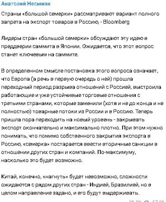 2023-04-20_202235.jpg (75.19 КБ) 1990 просмотров 2023-04-20_202235.jpg