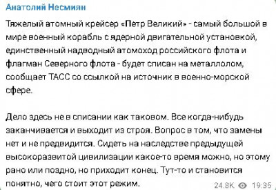 2023-04-20_201921.jpg (45.42 КБ) 1990 просмотров 2023-04-20_201921.jpg