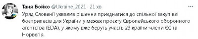 2023-04-21_104421.jpg (20.65 КБ) 2906 просмотров 2023-04-21_104421.jpg