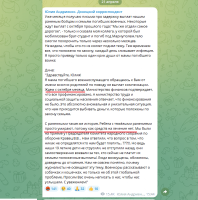 FuQDO5jX0AMysVc.png (237.03 КБ) 1596 просмотров FuQDO5jX0AMysVc.png