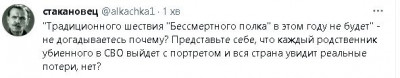 2023-04-21_210304.jpg (18.59 КБ) 1532 просмотра 2023-04-21_210304.jpg