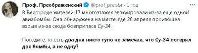 2023-04-22_154302.jpg (26.1 КБ) 1264 просмотра 2023-04-22_154302.jpg