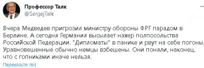 2023-04-22_173131.jpg (29.11 КБ) 1301 просмотр 2023-04-22_173131.jpg