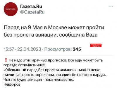 парад_.jpg
