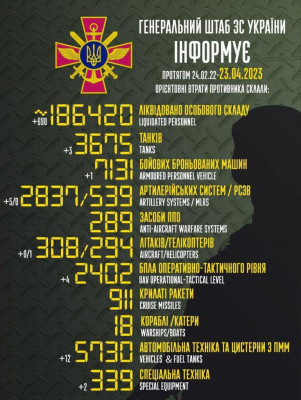 зображення_viber_2023-04-23_10-08-58-400.jpg