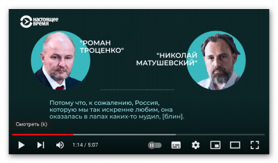 Троценко.png