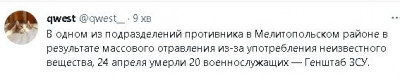 2023-04-28_202848.jpg (18.51 КБ) 1575 просмотров 2023-04-28_202848.jpg