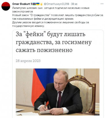 2023-04-28_210435.jpg (71.71 КБ) 1699 просмотров 2023-04-28_210435.jpg