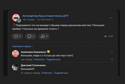 крым_.jpg