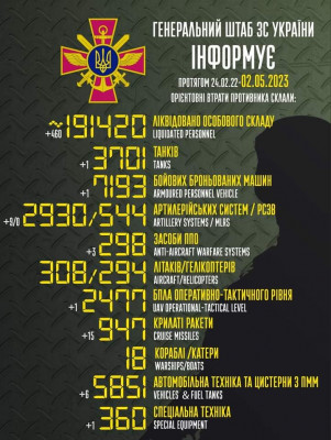 зображення_viber_2023-05-02_08-22-54-947.jpg