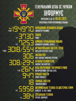 зображення_viber_2023-05-08_08-07-39-359.jpg
