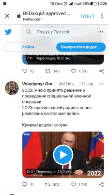 Screenshot_20230511-122657.jpg