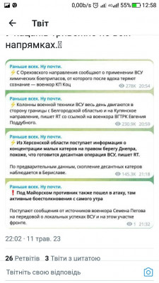 Screenshot_20230512-125859.jpg