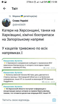 Screenshot_20230512-125852.jpg