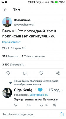 Screenshot_20230512-135047.jpg
